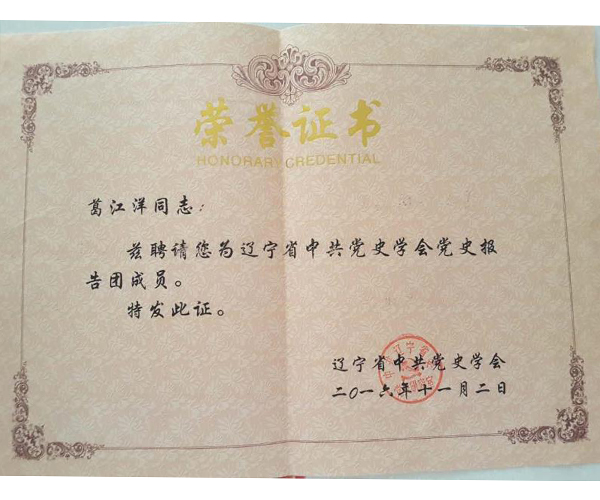 1517796680323986.jpg 微信图片_20180205100606 副本.jpg