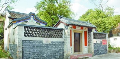 大埔：粤首个获认定的原中央苏区县