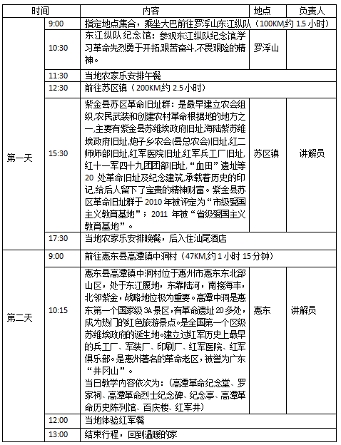 QQ浏览器截图20180905143520.png