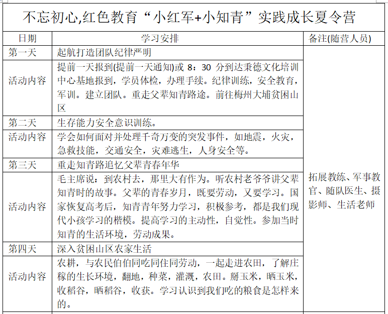 1538005565299415.png image.png