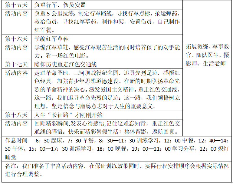 1538005602509840.png image.png