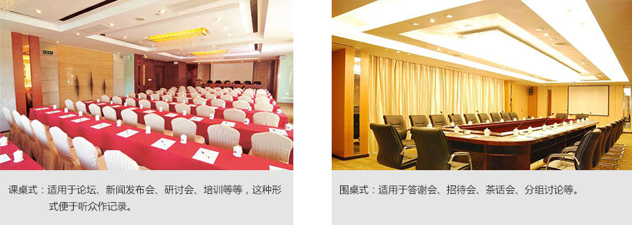 河南红色传承教育培训中心会议室 河南红色传承教育培训中心会议室.jpg